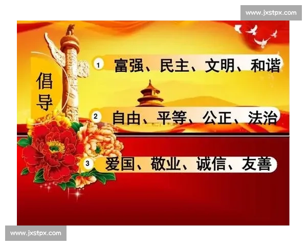 以核心价值观为引领推动社会发展与个人成长的时代新篇章书写未来