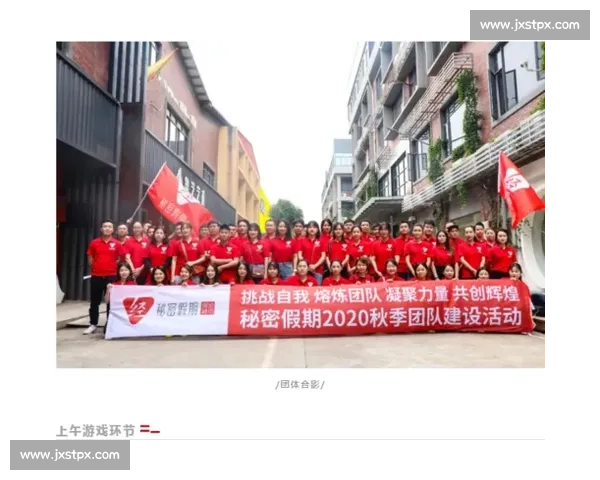 凝聚力量共创辉煌实践团结协作精神的新路径探索